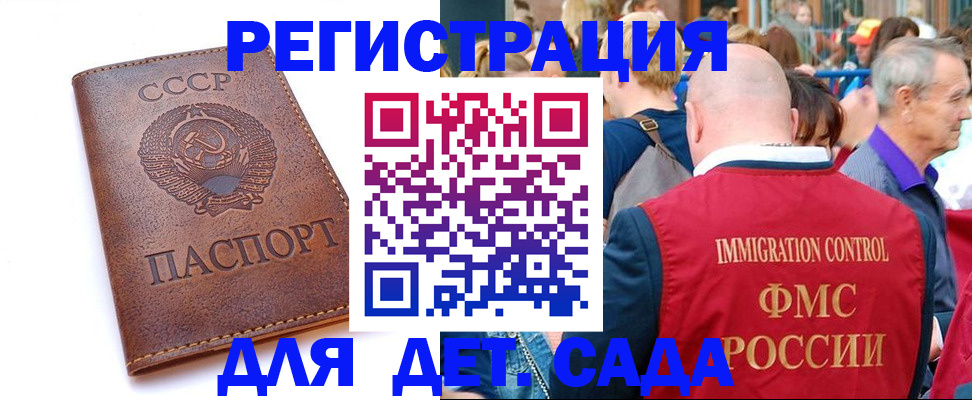 прописка в квартире в Лузе
